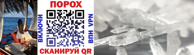 цена наркотик  MEGA вход  Amphetamine 98%  Калач-на-Дону 