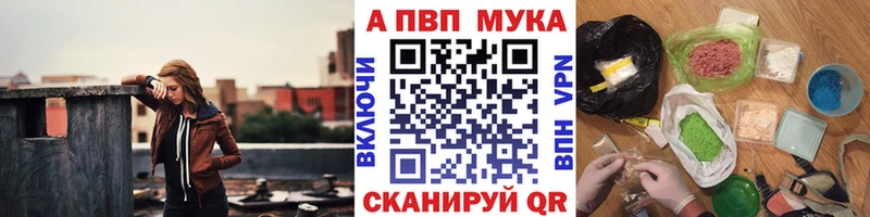 Alpha-PVP крисы CK  OMG ссылка  Калач-на-Дону 