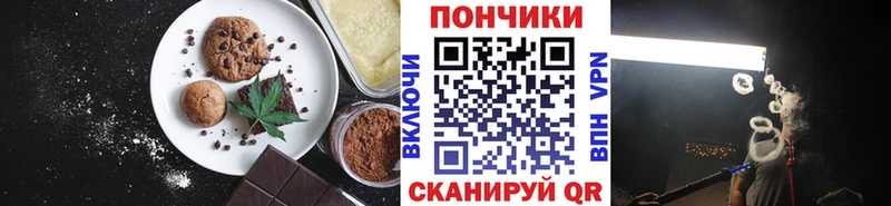 Canna-Cookies марихуана Калач-на-Дону