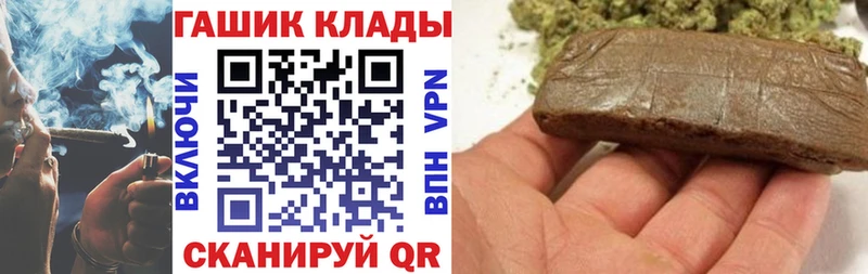 ГАШ hashish Калач-на-Дону