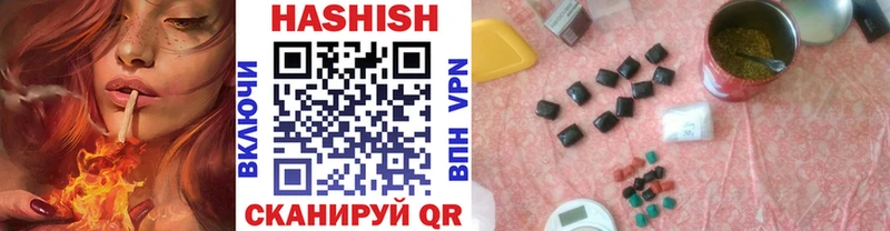 Гашиш hashish  blacksprut ссылки  Калач-на-Дону 