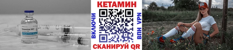 КЕТАМИН ketamine  что такое   Калач-на-Дону 