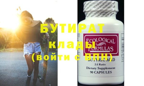 2c-b Ельня