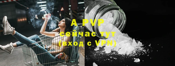 ALPHA PVP Елабуга