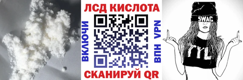 гидра tor  Калач-на-Дону  LSD-25 экстази кислота 
