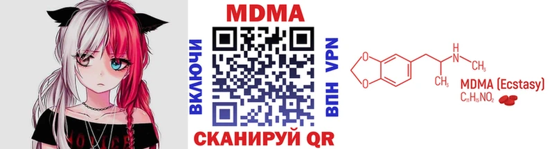 мориарти наркотические препараты  Калач-на-Дону  MDMA Molly 