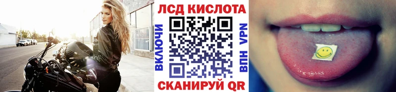 Наркотические марки 1,8мг  даркнет как зайти  Калач-на-Дону 