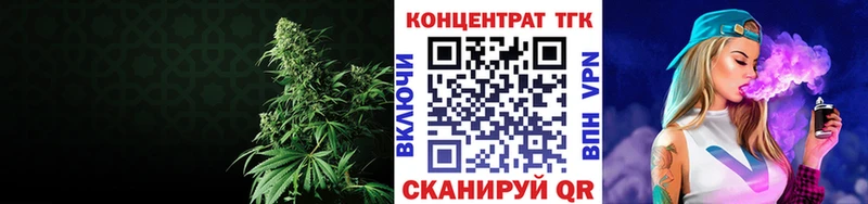 ТГК жижа  наркошоп  Калач-на-Дону 